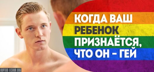 ����� ��� ������� ���������, ��� �� - ���
