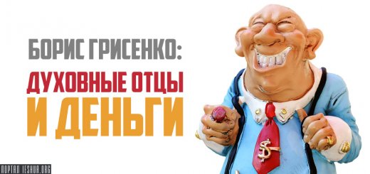 ����� ��������: �������� ���� � ������