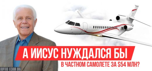 � ����� �������� �� � ������� ������� �� 54 ��� ��������?