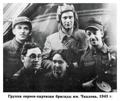 Евреи - герои Советского Союза