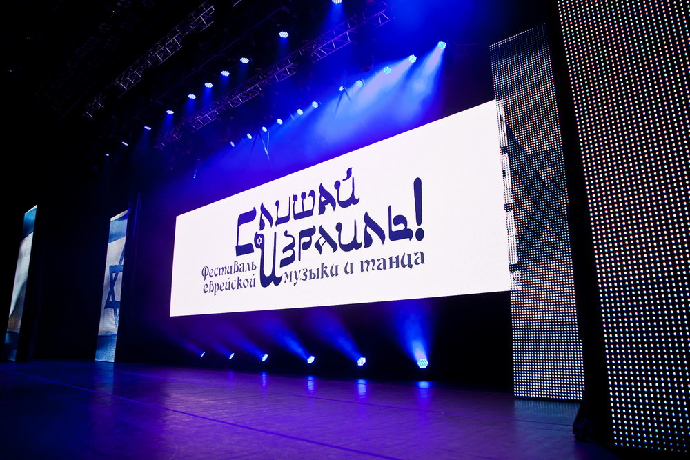 В Киеве с большим успехом прошел Международный фестиваль еврейской музыки и танца «Слушай, Израиль!»