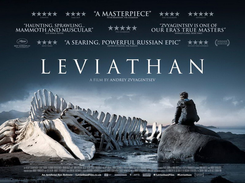Левиафан. Честный фильм о Боге и вере