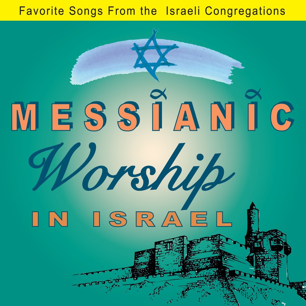 Messianic Worship in Israel (2014)