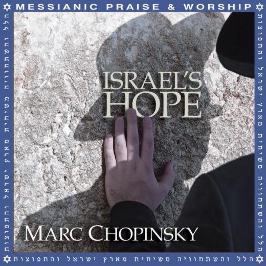 Marc Chopinsky - Israel's Hope (2011)