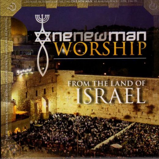 One New Man Worship: Israel (2011)