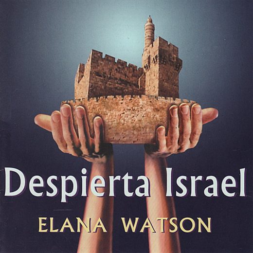 Elana Watson - Despierta Israel (2003)
