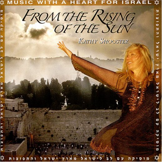 Kathy Shooster - From the Rising of the Sun (2010)