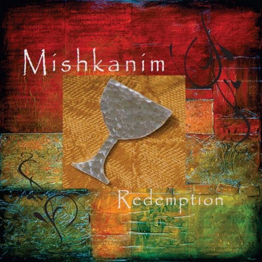 Mishkanim - Redemption (2014)