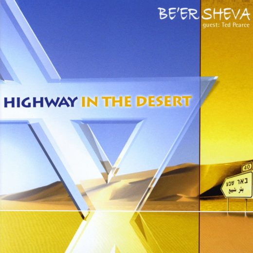 Be'er Sheva - Highway in the Desert (2007)