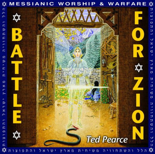 Ted Pearce - Battle for Zion (2010)