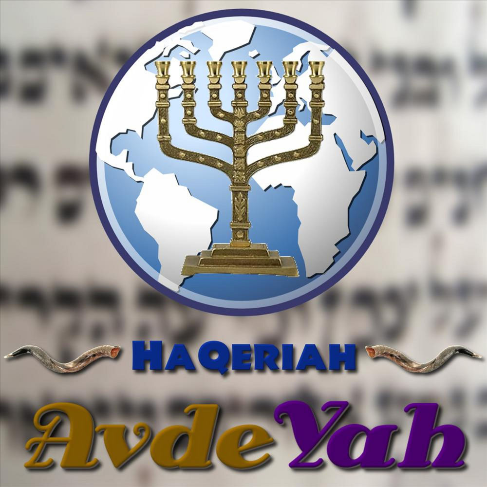 Avdeyah - Haqeriah (2012)