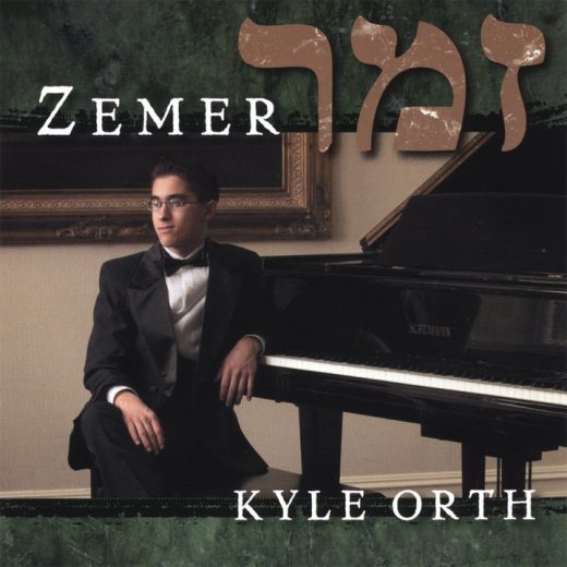 Kyle Orth - Zemer (2007)