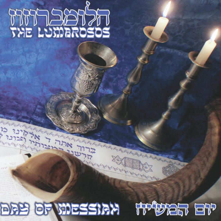 The Lumbrosos - Day of Messiah (2011)