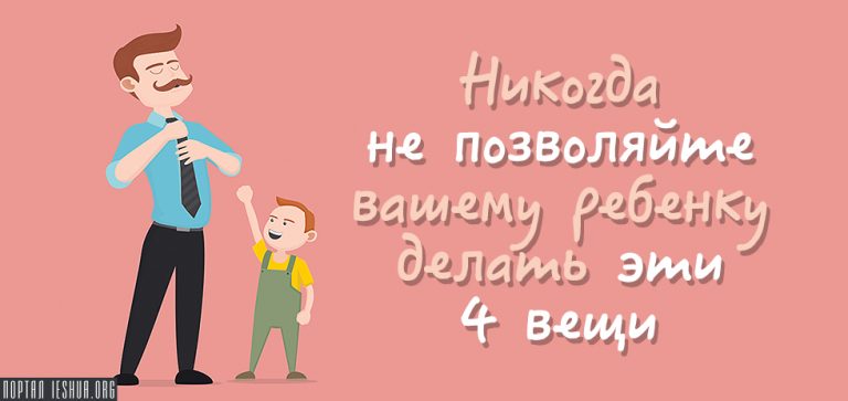 Никогда не позволяйте морали удерживать вас от правильных поступков айзек азимов