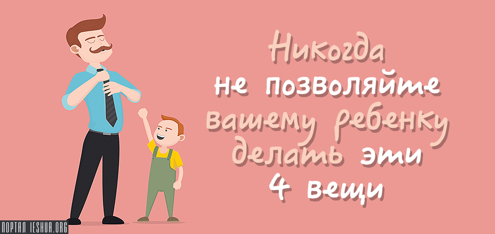 Как одеть ребенка на прогулку правильно