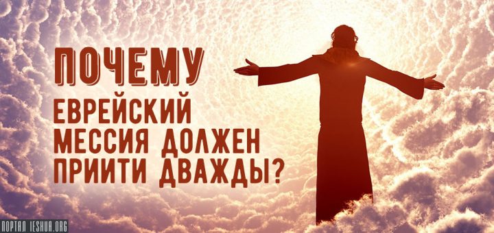 Что такое мейзу по еврейски