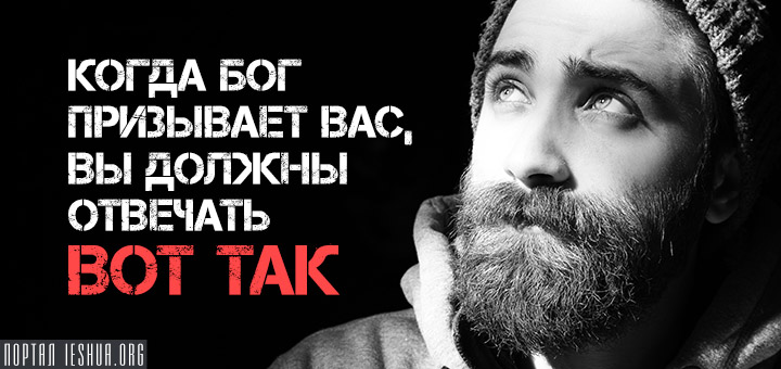 Иногда бог разрушает твои планы потому что знает что эти планы разрушают тебя картинка