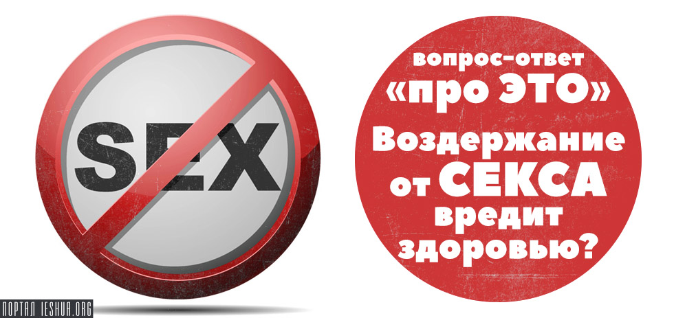 Секс в воде. Стоит ли? - Портал taxi2401.ru