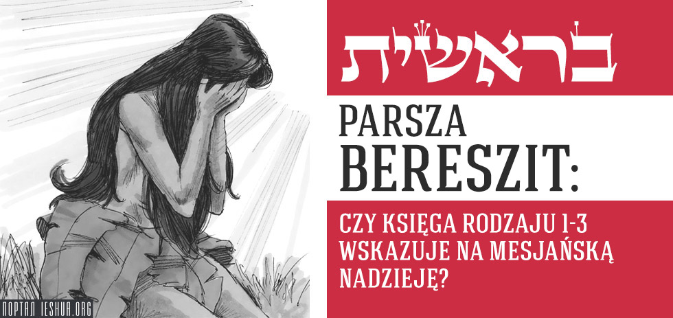 Parsza Bereszit: czy księga rodzaju 1-3 wskazuje na mesjańską nadzieję?