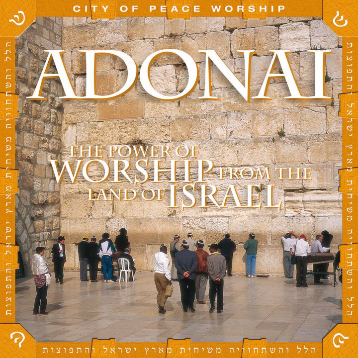 Adonai (2014)