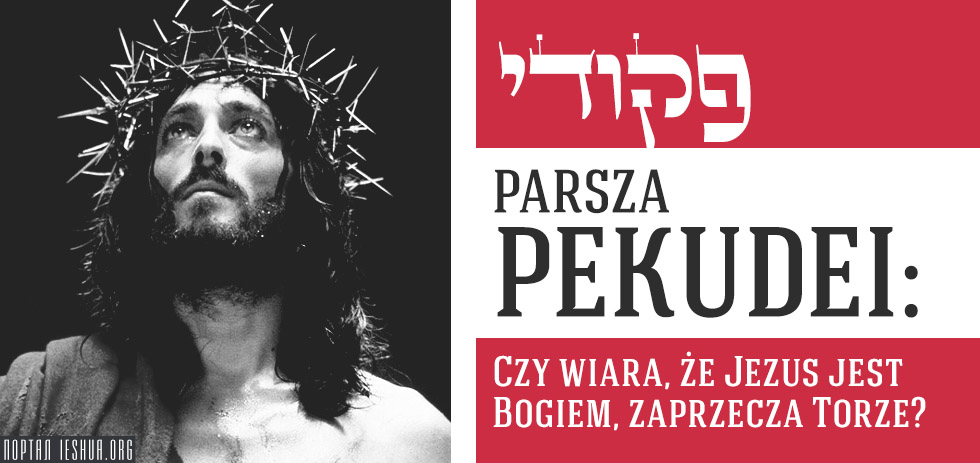 Parsza Pekudei: Czy wiara, że Jezus jest Bogiem, zaprzecza Torze?