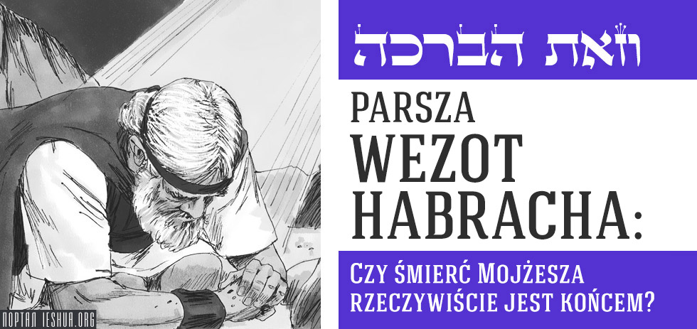 Parsza Wezot Habracha: Czy śmierć Mojżesza rzeczywiście jest końcem?