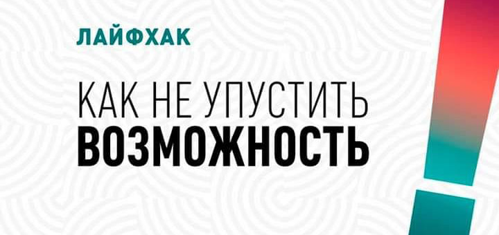 Пару советов собирающимся на конференцию "Погружение в любовь Отца" 3-4 мая