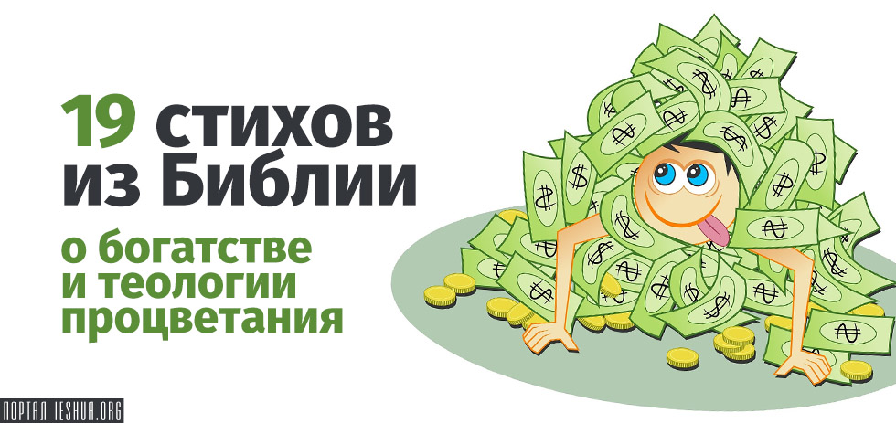 Что говорит Библия о добрачном сексе? - новости церковь Медиапроект evrozhest.ru