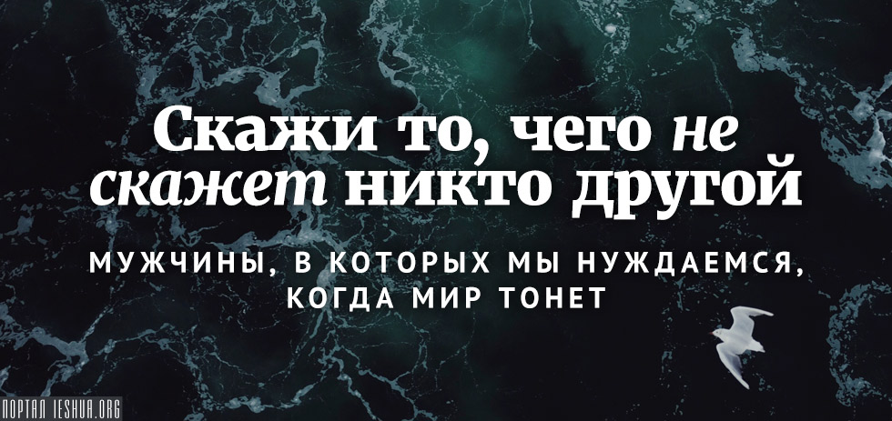 Книга никто не уйдет. Никто иной.