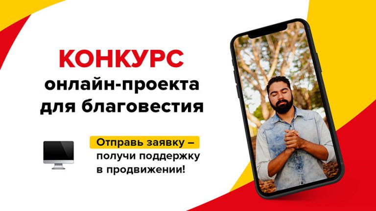 Конкурсы и проекты konkurs mosmetod ru личный кабинет