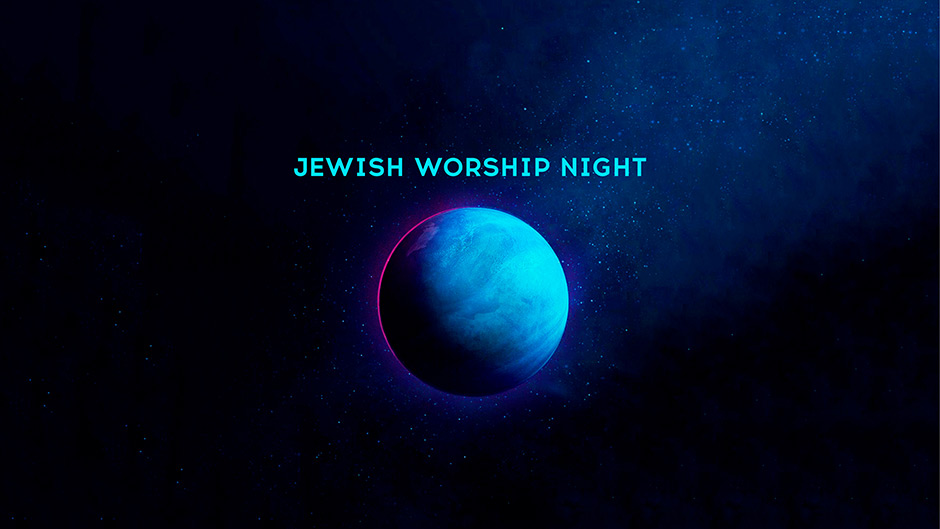 30 января в Киеве пройдёт молодежный вечер поклонения «Jewish Worship Night»