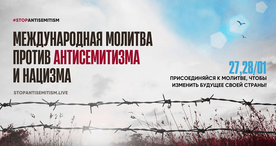 Урок 21 Война против плоти: молитва по слову Божьему | Вопрос 4