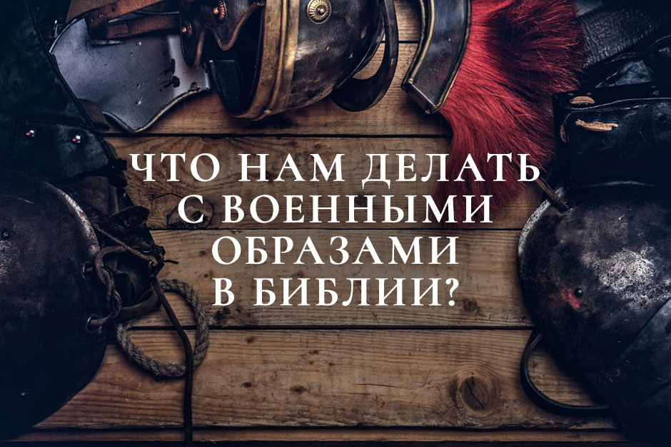 Что Библия говорит о порнографии? Считается ли грехом просмотр порнографии?