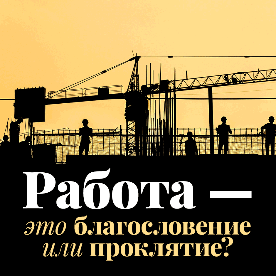 Топ-5 причин, почему скучно на работе