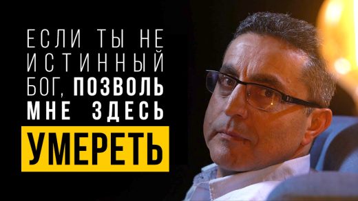 Вы не поверите, какая революция произошла в жизни этого иранца!