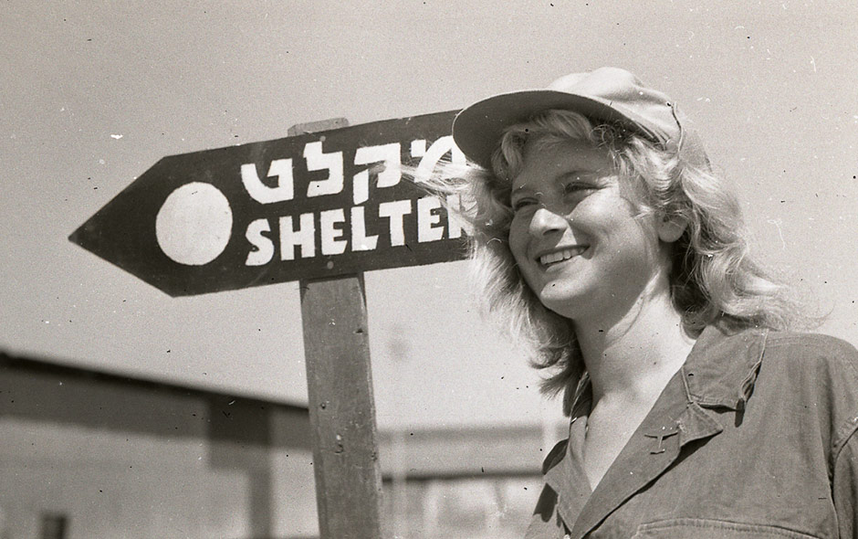 Бомбоубежища и чудеса: убежище Израиля в трудные времена