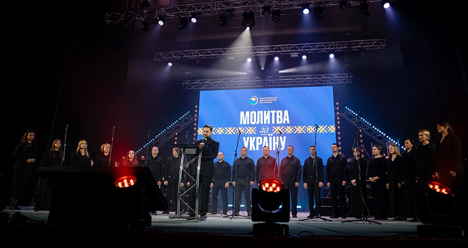 Десятый Национальный день молитвы за Украину прошёл в Киеве. Фото