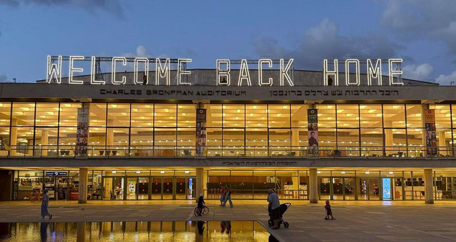 Операция «Возвращение домой»