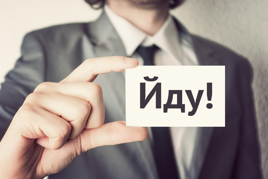 П'ять дуже поганих причин піти з церкви